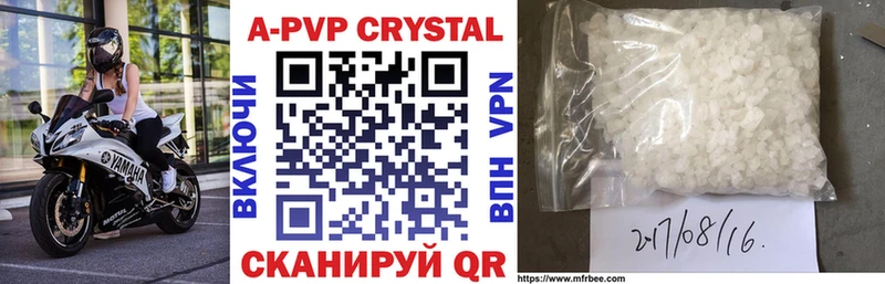 даркнет сайт  Билибино  Alpha PVP Соль 