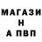 ТГК вейп psuedonymephedra