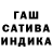 Канабис индика Cripi Bum