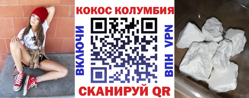 COCAIN Боливия Билибино
