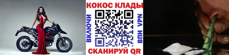 COCAIN Эквадор даркнет сайт Билибино