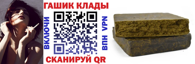 блэк спрут ссылка  Билибино  ГАШ hashish 