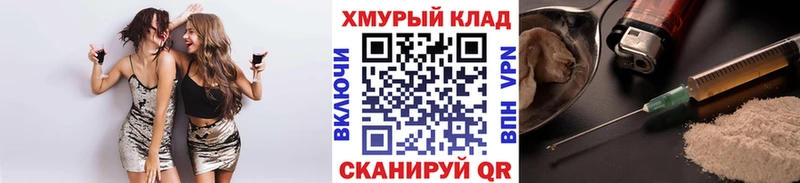 наркошоп  гидра   ГЕРОИН гречка  Билибино 