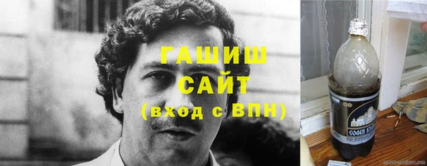 наркотики Белокуриха