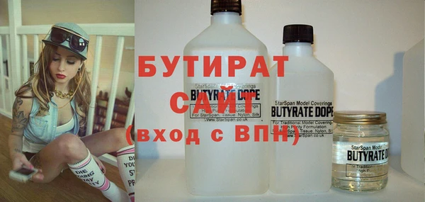 синтетический гашиш Белоозёрский
