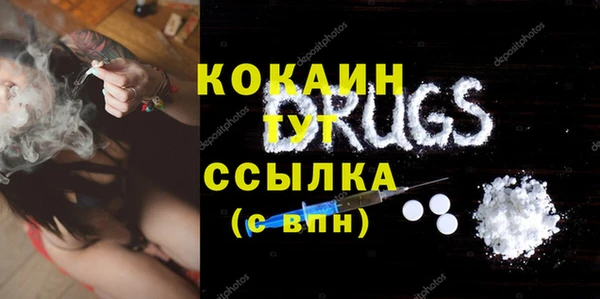 синтетический гашиш Белоозёрский