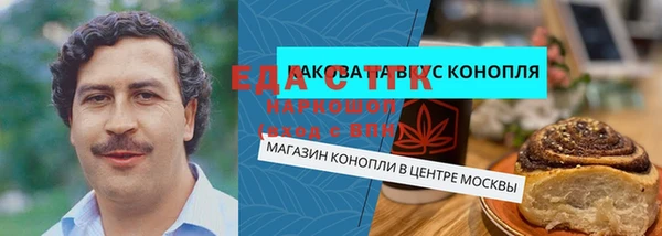 бутират Богородск