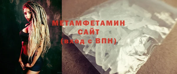 мефедрон Богородицк
