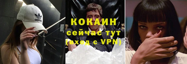 соль ск Беломорск