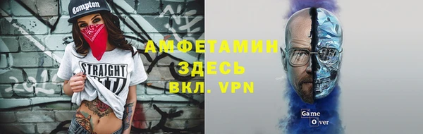 мефедрон Богородицк