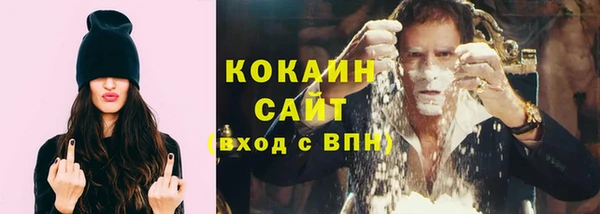 синтетический гашиш Белоозёрский