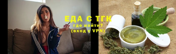 прущая мука Бронницы