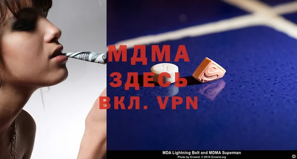 синтетический гашиш Белоозёрский
