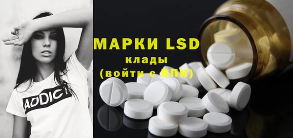 наркотики Белокуриха