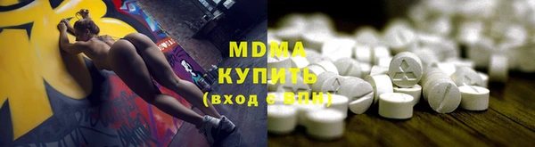наркотики Белокуриха