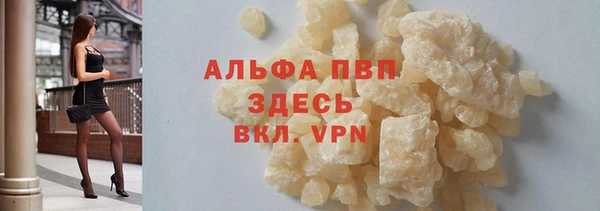синтетический гашиш Белоозёрский