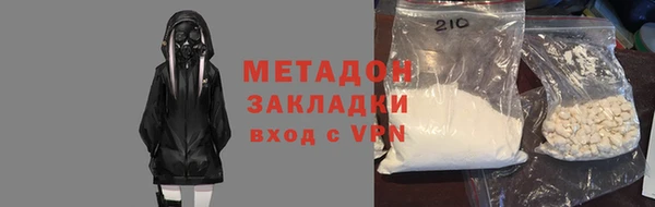 бутират Богородск