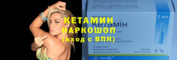 мефедрон Богородицк
