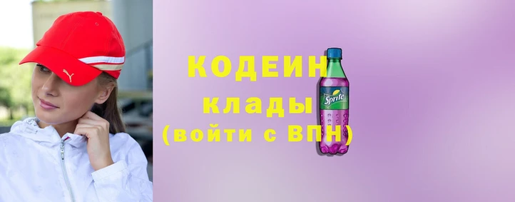 синтетический гашиш Бородино