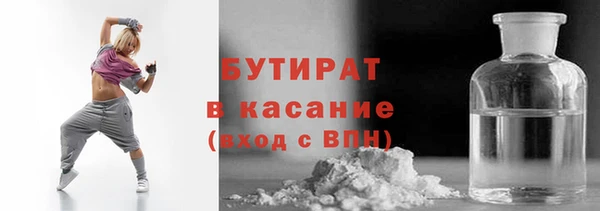 соль ск Беломорск