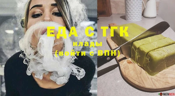 бутират Богородск