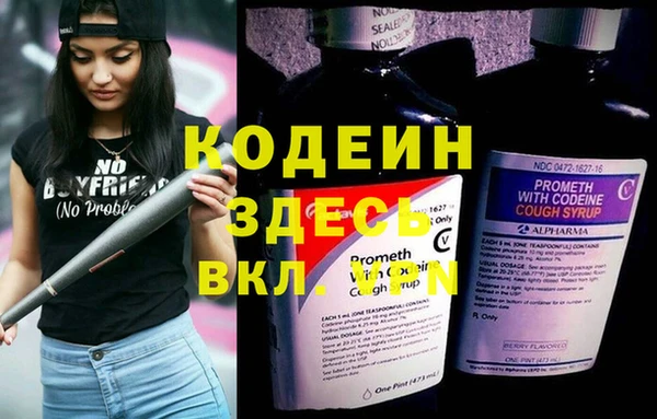 наркотики Белокуриха