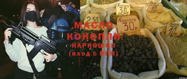 мефедрон Богородицк