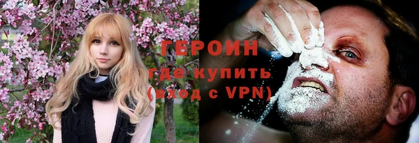 синтетический гашиш Белоозёрский
