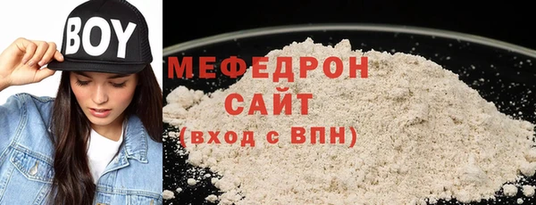 синтетический гашиш Белоозёрский