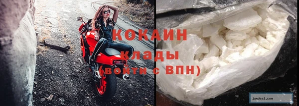 бутират Богородск
