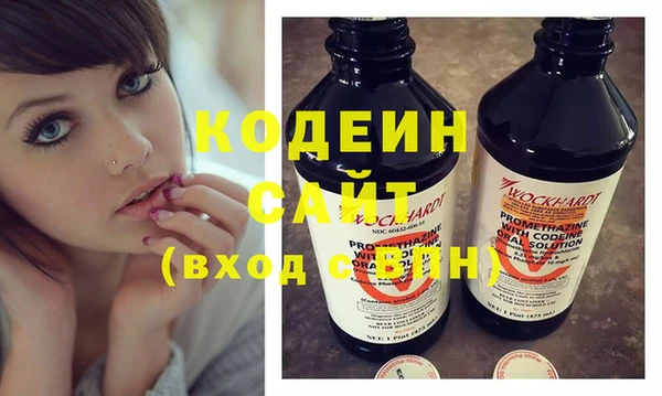 синтетический гашиш Белоозёрский