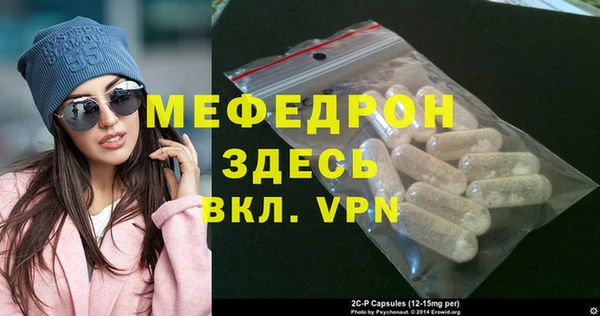 синтетический гашиш Белоозёрский