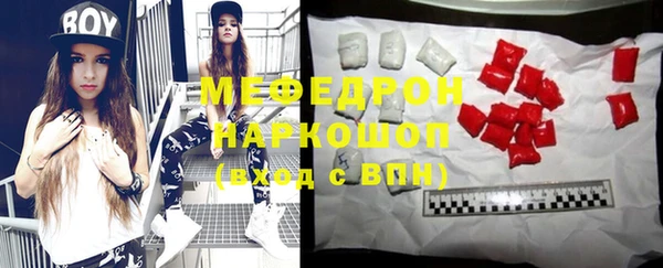 бутират Богородск