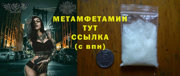 мефедрон Богородицк