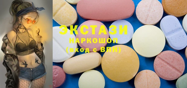 бутират Богородск