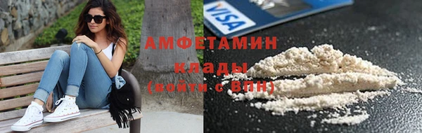 меф VHQ Бугульма
