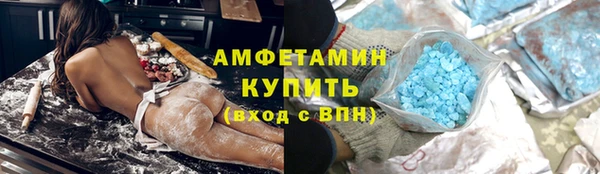 соль ск Беломорск