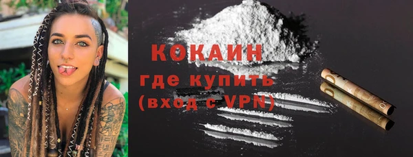 наркотики Белокуриха