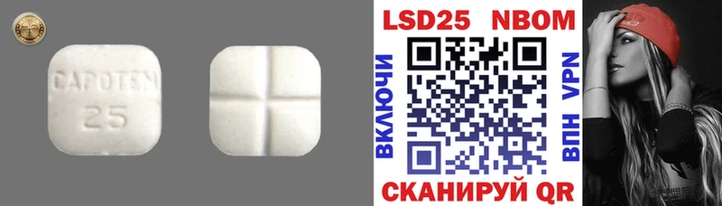 KRAKEN ссылки  Билибино  Лсд 25 экстази кислота  маркетплейс как зайти  купить закладку 