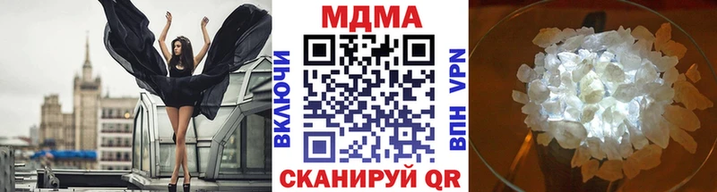 МДМА crystal  MEGA ССЫЛКА  Билибино 