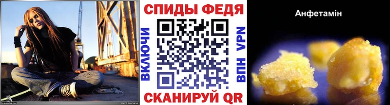 МЕТАМФЕТАМИН кристалл  цены наркотик  kraken зеркало  Билибино 