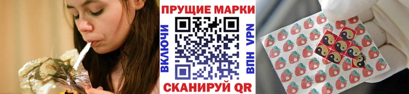 Наркотические марки 1500мкг  наркота  Билибино 