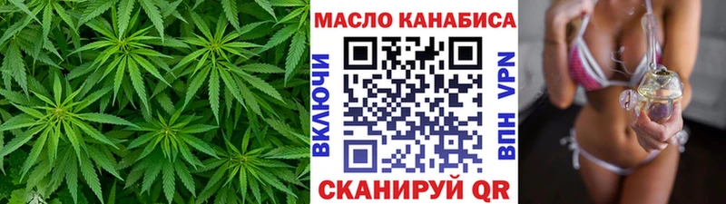 Дистиллят ТГК вейп с тгк  Билибино 